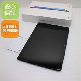 安心保証 美品 MediaPad T5 Wi-Fiモデル ブラック 本体