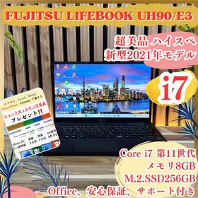 フジツウ(富士通)の超美品 最上位i7搭載‼️LIFEBOOK UH90/E3☘️超軽量☘ノートパソコン(ノートPC)