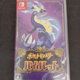 ポケットモンスターバイオレット HAC-P-ALZYA 株式会社ポケモン