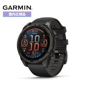 期間限定特別価格 ガーミン（GARMIN）fenix 8 Sapphire AMOLED 51mm 010-02905-62