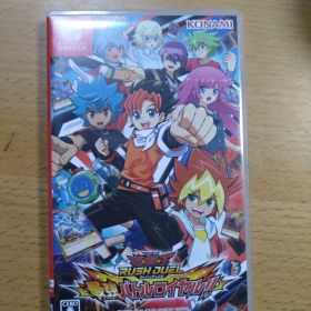 遊戯王ラッシュデュエル 最強バトルロイヤル!!