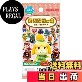 【送料無料】どうぶつの森amiiboカード-VariationP サイズ：どうぶつの森amiiboカード 第4弾