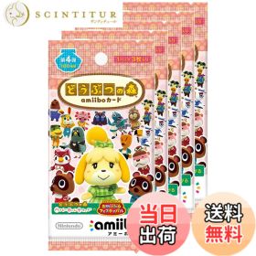 【送料無料】どうぶつの森amiiboカード-VariationP サイズ：どうぶつの森amiiboカード 第4弾