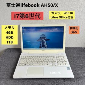 富士通lifebook AH50/X i7-6700HQ メモリ4GB
