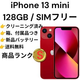 iPhone 13 mini RED 128GB