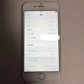 iPhone8世代 64GB シルバー バッテリー最大容量81%
