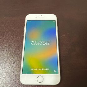 Apple iPhone 8 ホワイト SIMフリー