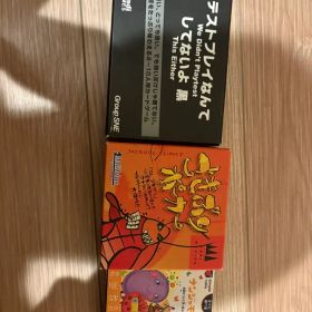 テストプレイなんてしてないよ 黒 ごきぶりポーカー ナンジャモンジャ