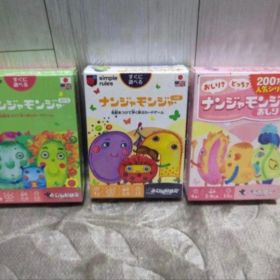 ナンジャモンジャ 2-6人用 パーティーゲーム