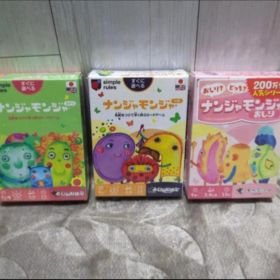 ナンジャモンジャ 2-6人用 パーティーゲーム