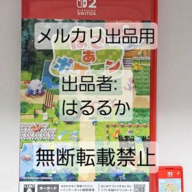 Nintendo Switch2専用ソフト ぽこ あ ポケモン
