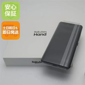 新品未使用 Rakuten Hand ブラック 即日発送 スマホ 白ロム 楽天 土日祝発送OK 08000