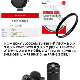 ZV-E10 II ダブルズームレンズキット ミラーレス一眼カメラ ブラック