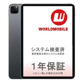 未開封品 2TB iPad Pro 11インチ スペースグレイ M1 プロセッサ iPad Pro 11 2TB 新品 169,980円 中古 81,800円 | ネット最安値の価格