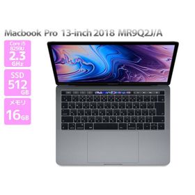Macbook Pro 13-inch,2018 MR9Q2J/A Thunderbolt 3×4 A1989 Core i5 8259U 2.3GHz メモリ 16GB SSD 512GB Cランク H17H 中古