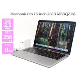 Macbook Pro 13インチ 2018 MR9Q2J/A スペースグレイ ノートパソコン Core i5 8259U 2.3GHz メモリ 8GB SSD256GB Cランク L85H 中古