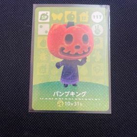 パンプキング あつ森・あつまれどうぶつの森・アミーボ・amiiboカード