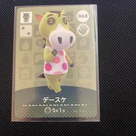 デースケ あつ森・あつまれどうぶつの森・アミーボ・amiiboカード