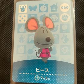 ピース あつ森・あつまれどうぶつの森・アミーボ・amiiboカード