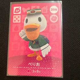 ぺりお あつ森・あつまれどうぶつの森・アミーボ・amiiboカード