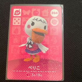 ぺりこ あつ森・あつまれどうぶつの森・アミーボ・amiiboカード