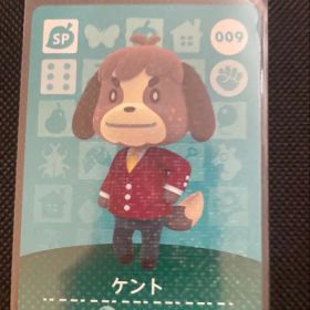 ケント あつ森・あつまれどうぶつの森・アミーボ・amiiboカード
