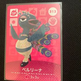 ベルリーナ あつ森・あつまれどうぶつの森・アミーボ・amiiboカード
