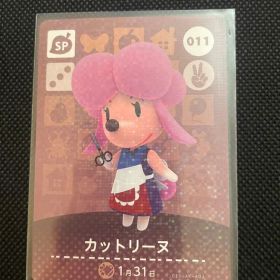 カットリーヌ あつ森・あつまれどうぶつの森・アミーボ・amiiboカード