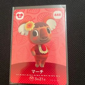 マーチ あつ森・あつまれどうぶつの森・アミーボ・amiiboカード