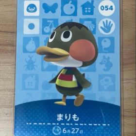 あつ森 とび森 どう森 あつまれどうぶつの森amiiboカード まりも 54