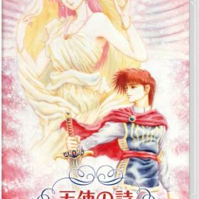 天使の詩〜白き翼の祈り〜 - Switch
