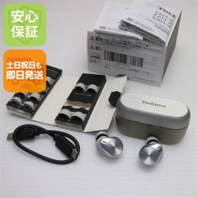 パナソニック(Panasonic)のEAH-AZ80 シルバー イヤホン Panasonic 即日発送 土日祝発送OK M888(ヘッドフォン/イヤフォン)