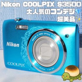 ✨極美品✨Nikon COOLPIX S3500✨希少デザイン✨実動品✨