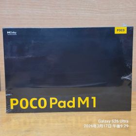 POCO Pad M1 8GB RAM 256GB グレー