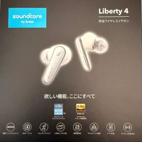 soundcore Liberty 4 完全ワイヤレスイヤホン