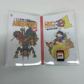 ドカポン3・2・1 スーパコレクション! Switch