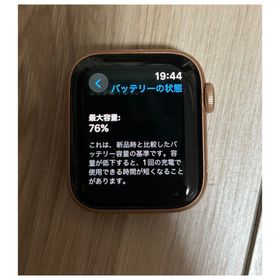 アップルウォッチ(Apple Watch)の【さらにお値下げ】Apple Watch SE 40mm(その他)