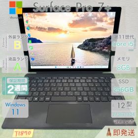 Microsoft Surface Pro 7+ i5 8GB 256GB 本体