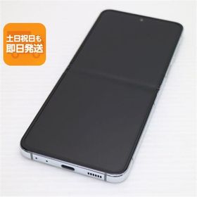 新品同様 SCG23 Galaxy Z Flip5 256GB ミント AU スマホ SAMSUNG 即日発送 あすつく 土日祝発送OK