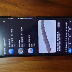 Xiaomi 13 Ultra 中古 58,980円 | ネット最安値の価格比較 プライスランク