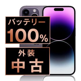バッテリー100% 【中古】 iPhone14 Pro Max 128GB ディープパープル SIMフリー 本体 スマホ アイフォン アップル apple 【送料無料】 ip14pmmtm2040a