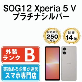 【中古】 SOG12 Xperia 5 V プラチナシルバー SIMフリー 本体 au スマホ ソニー エクスぺリア【送料無料】 sog12sv7mtm