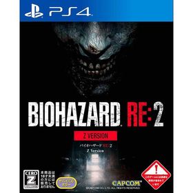 BIOHAZARD RE:2 Z Version PS4 ゲーム ソフト 中古