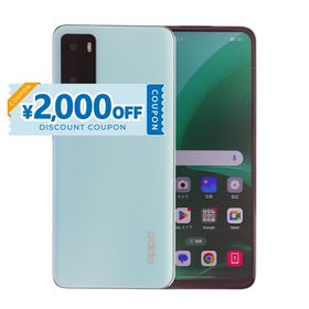 【2,000円引きクーポン】【中古】 Oppo A55s 5G CPH2309 64GB SIMフリー [Bランク] 中古スマホ 中古 スマホ スマートフォン 本体 保証付き 端末 即日発送