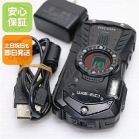 【中古】 良品中古 RICOH WG-50 ブラック 安心保証 即日発送 コンデジ RICOH 本体 土日祝発送OK