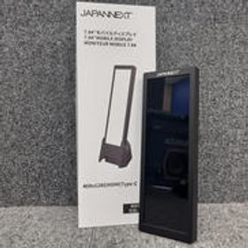 モバイルバディスプレイ JN-MD-IPS7842 JAPANNEXT