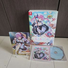 あくありうむ。完全生産限定版 hololive Official Edition