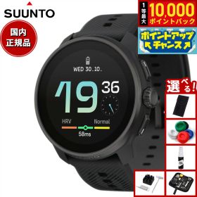 【店内ポイント最大52倍！6月20日！】【選べるノベルティー付き】スント SUUNTO RACE S ALL BLACK レース エス オールブラック スマートウォッチ 腕時計 メンズ レディース SS051093000