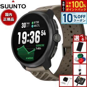 【6/20限定！10％OFFクーポン＆抽選で1万ポイントバック】【選べるノベルティー付き】スント SUUNTO RACE 2 レース2 Titanium Trail チタニウムトレイル チタン スマートウォッチ スポーツウォッチ 腕時計 SS051203000