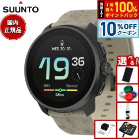【6/20限定！10％OFFクーポン＆抽選で1万ポイントバック】【選べるノベルティー付き】スント SUUNTO RACE S GRAVEL GRAY レース エス グラベルグレー スマートウォッチ 腕時計 メンズ レディース SS051094000